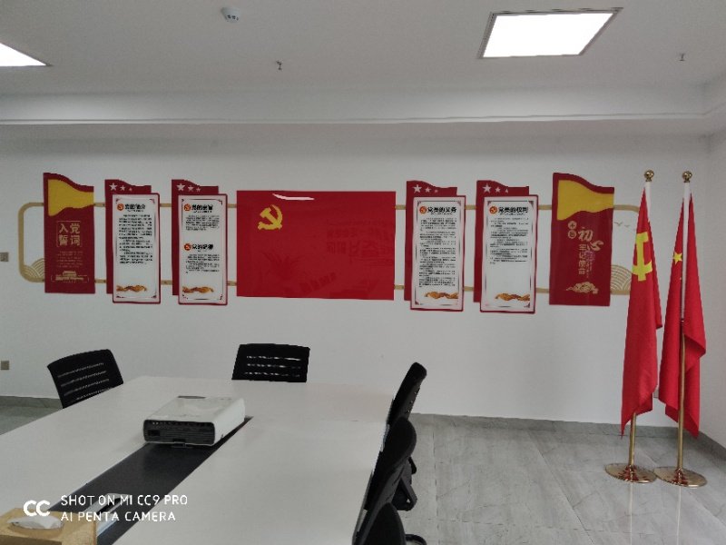 千亿国际集团迎“七一”党员大会